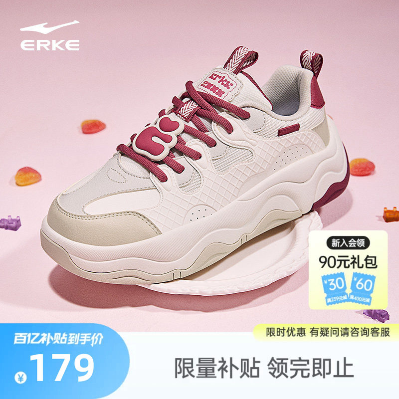 软糖鸿星尔克女鞋板鞋春季新款鞋子女款厚底休闲鞋增高透气运动鞋