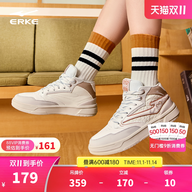 鸿星尔克女款齐天大圣国潮滑板鞋