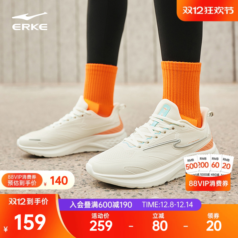 鸿星尔克惊蛰2.5跑步鞋女鞋冬季防泼水革面跑鞋软底缓震舒适鞋子