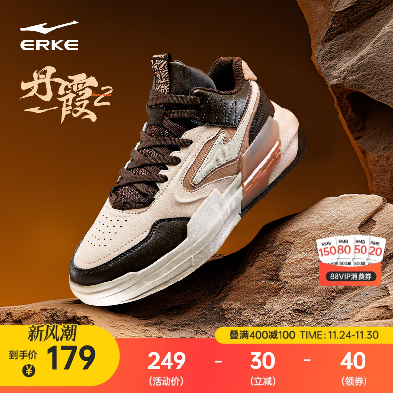 鸿星尔克复古男高帮板鞋