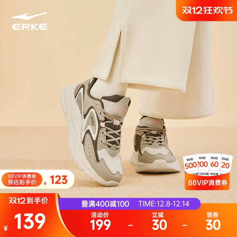 鸿星尔克川尘女鞋老爹鞋秋冬新款软底运动鞋复古跑步鞋百搭休闲鞋