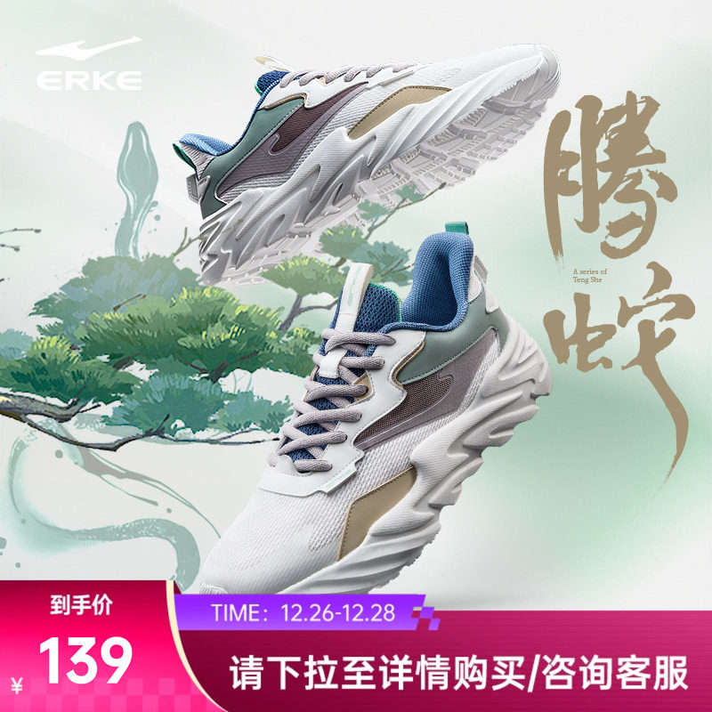 ���Ƕ��� ��Ь �ﶬ�����˶�Ь ���׼��������ϵ�Ь ͸���ٴ� 139Ԫ