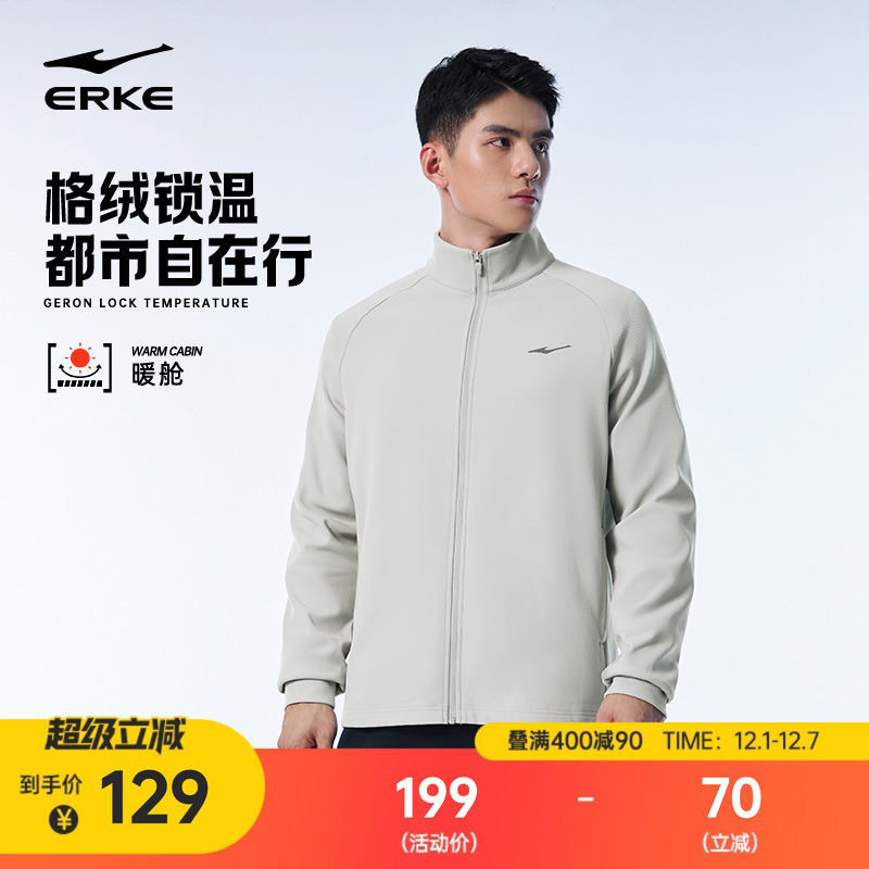 erke/鸿星尔克加绒外套男