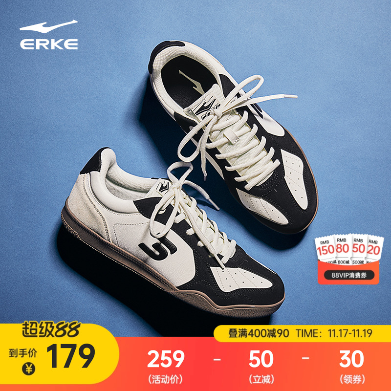 鸿星尔克灵动板鞋男复古德训鞋