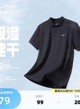 鸿星尔克polo衫男款夏季新款男士运动冰丝速干衣爸爸短袖t恤男装