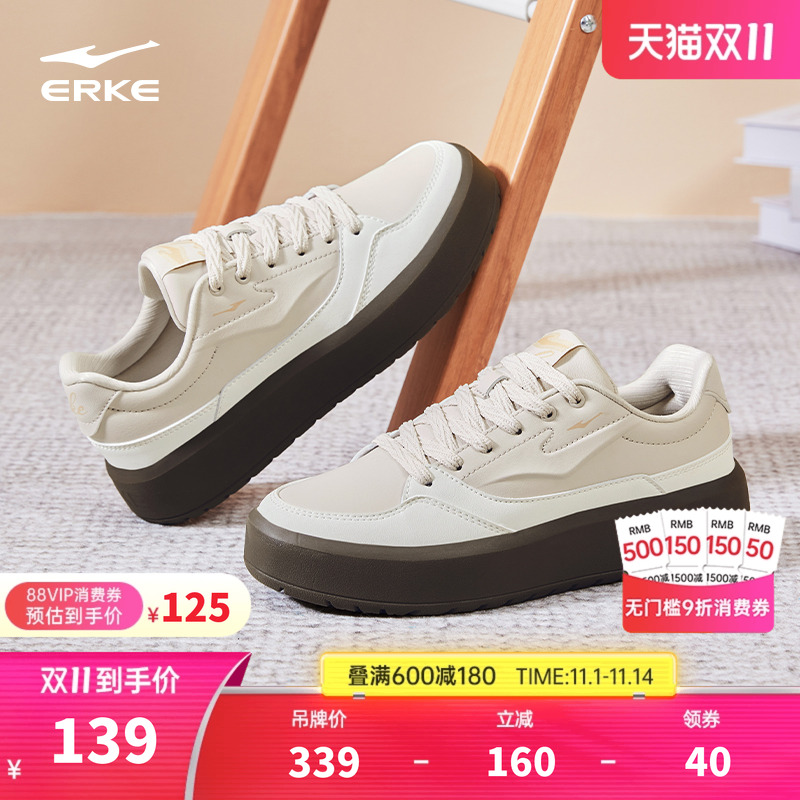 鸿星尔克女白色厚底板鞋运动鞋子