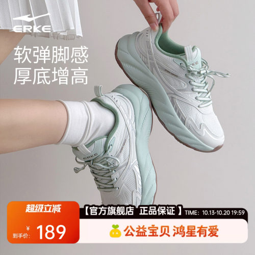 鸿星尔克龙飞凤舞4复古跑步鞋女