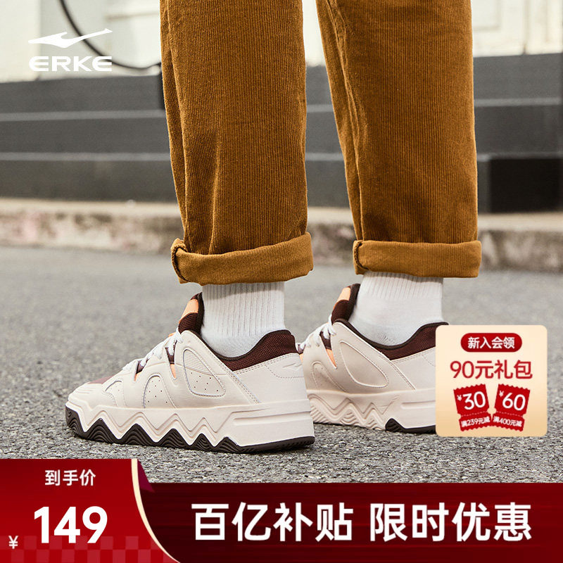 漫游2鸿星尔克男板鞋春季软底增高滑板鞋休闲运动鞋复古情侣鞋子