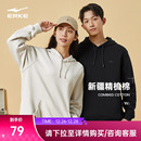 长袖 男女情侣运动宽松套头连帽帽衫 上衣 鸿星尔克卫衣冬季 新疆棉