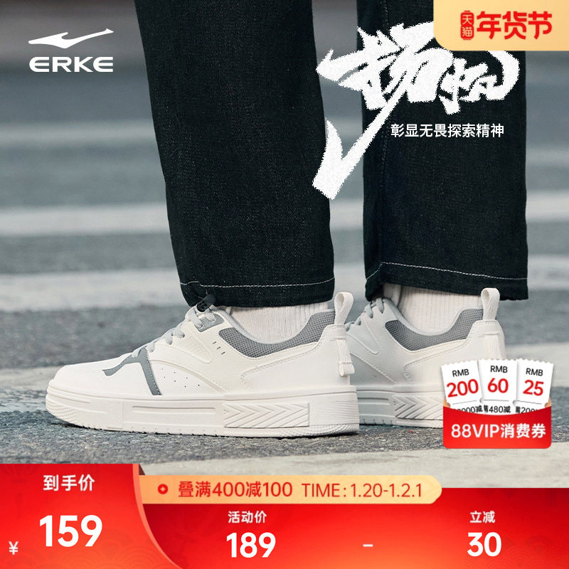 扬帆鸿星尔克板鞋男鞋冬季新款鞋子黑白厚底运动鞋皮面百搭休闲鞋,运动鞋new,板鞋,淘宝优惠券,粉丝福利购,淘宝优惠卷