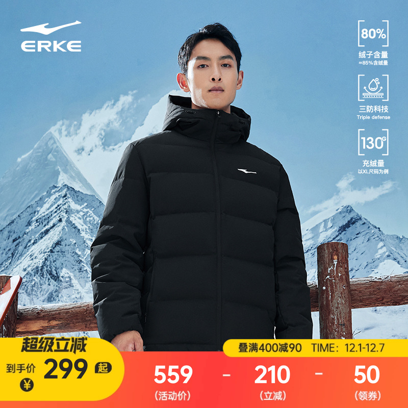 鸿星尔克羽绒服男冬季新款男士三防短款棉服夹克外套男款爸爸男装