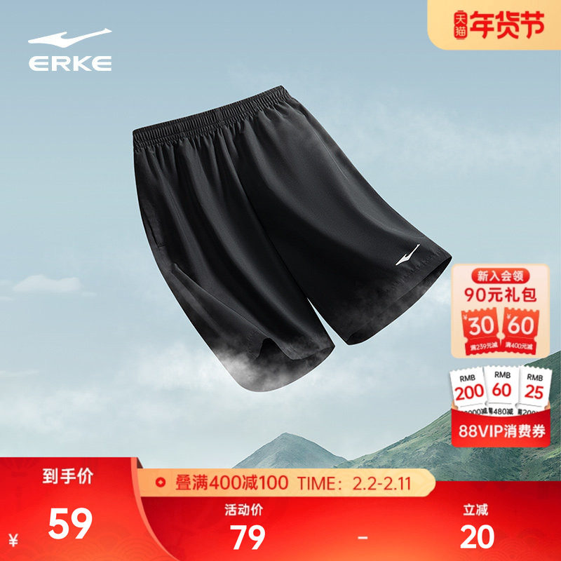 鸿星尔克运动短裤男夏季男士短裤透气跑步速干裤篮球运动短裤男子