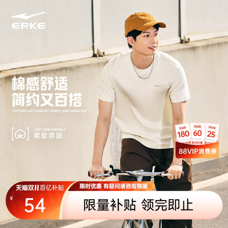 鸿星尔克短袖男款夏季新款男士男生运动纯棉t恤半袖衣服男装上衣
