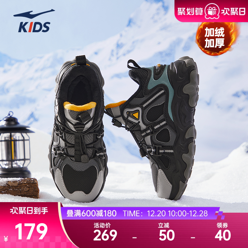阡陌2鸿星尔克童鞋儿童加绒皮面棉鞋男童运动鞋冬季女童休闲鞋
