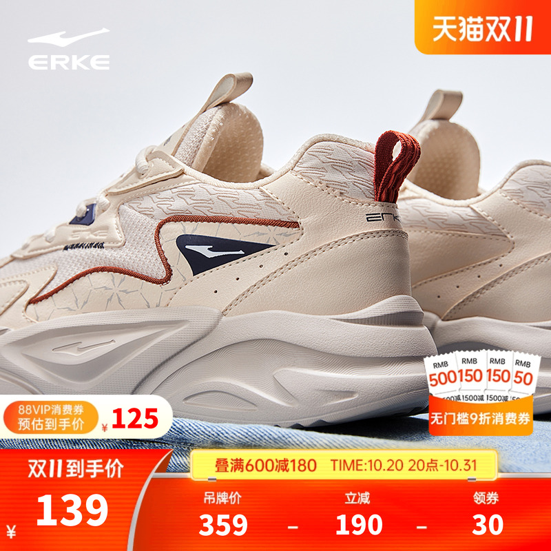鸿星尔克男鞋运动休闲鞋