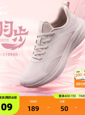 鸿星尔克官方正品旗舰店女鞋运动鞋夏季妈妈鞋轻便跑鞋软底跑步鞋