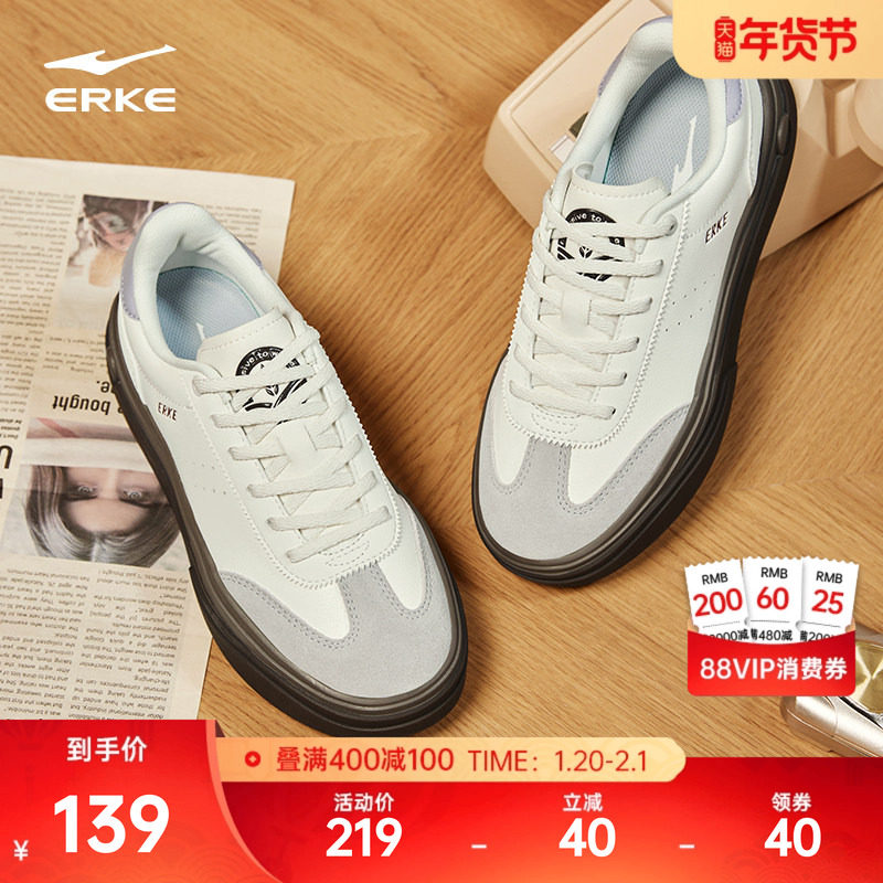 T头鞋鸿星尔克女鞋板鞋冬季厚底鞋子德训鞋百搭运动鞋学生休闲鞋,运动鞋new,板鞋,淘宝优惠券,粉丝福利购,淘宝优惠卷