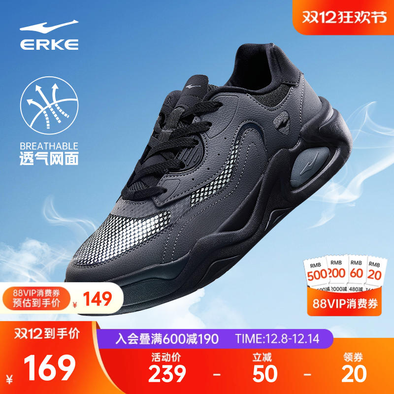 鸿星尔克板鞋小黑鞋冬季新款透气男鞋百搭休闲鞋学生黑色运动鞋子