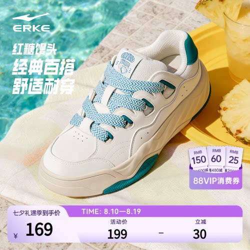 鸿星尔克学生小白鞋潮流运动鞋