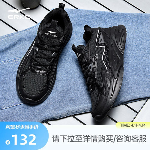 鸿星尔克舒行秋冬新款休闲鞋