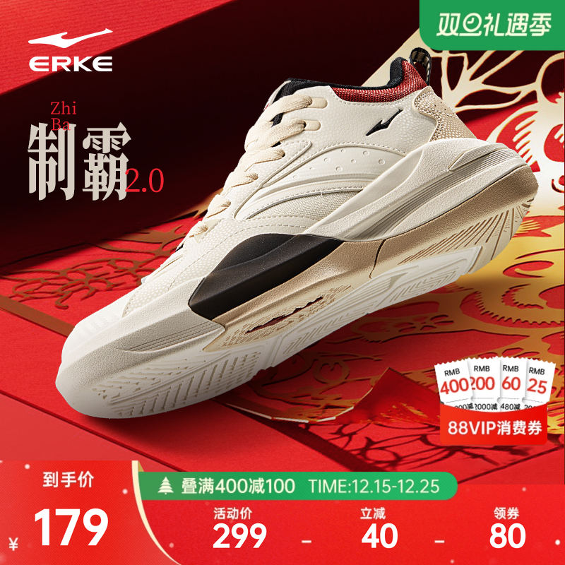 鸿星尔克皮面防水高帮板鞋