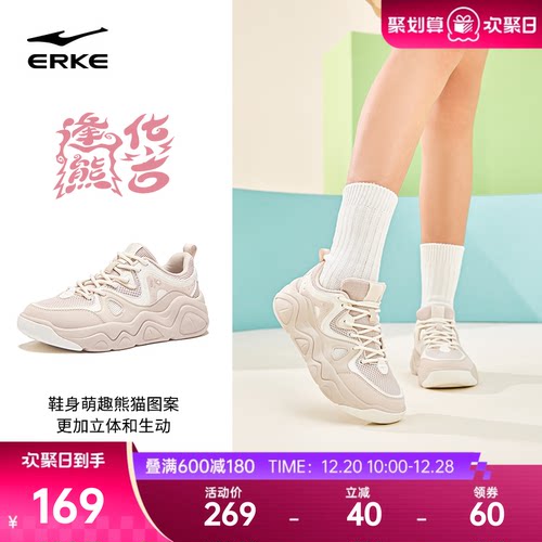 鸿星尔克板鞋女鞋简约百搭运动鞋