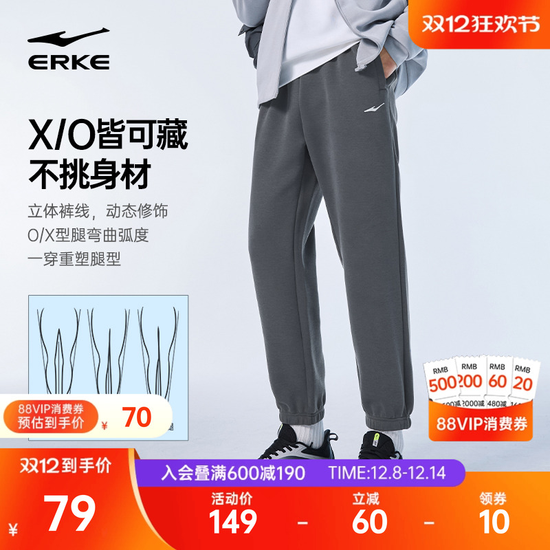 鸿星尔克男士休闲长裤