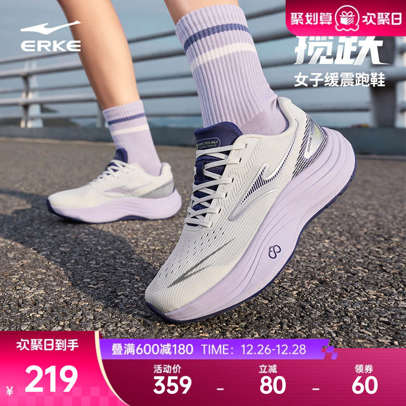 揽跃鸿星尔克跑步鞋运动鞋冬季新款网面缓震稳定跑鞋软底增高女鞋