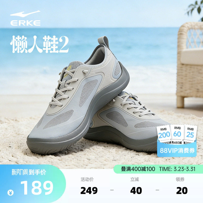 鸿星尔克懒人鞋一脚蹬透气男鞋百搭软底运动鞋鞋子网面轻便休闲鞋