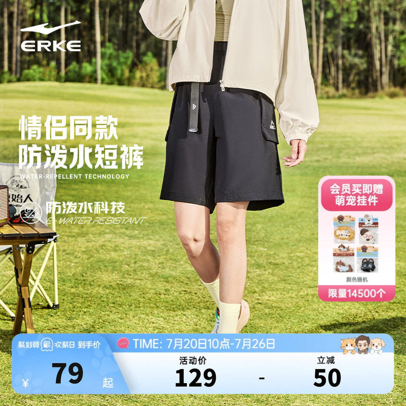 鸿星尔克户外短裤夏季新款男士运动工装裤情侣同款休闲裤子五分裤