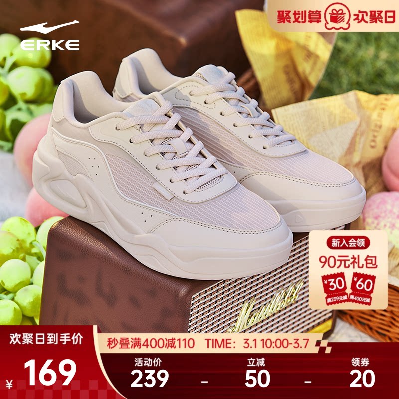 于适鸿星尔克板鞋女夏季网面透气休闲鞋女鞋轻便女款增高运动鞋子