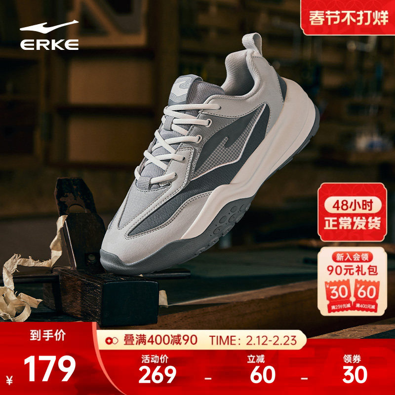 鸿星尔克布丁秋冬新款百搭潮流阿甘鞋运动鞋轻便增高软底休闲鞋男