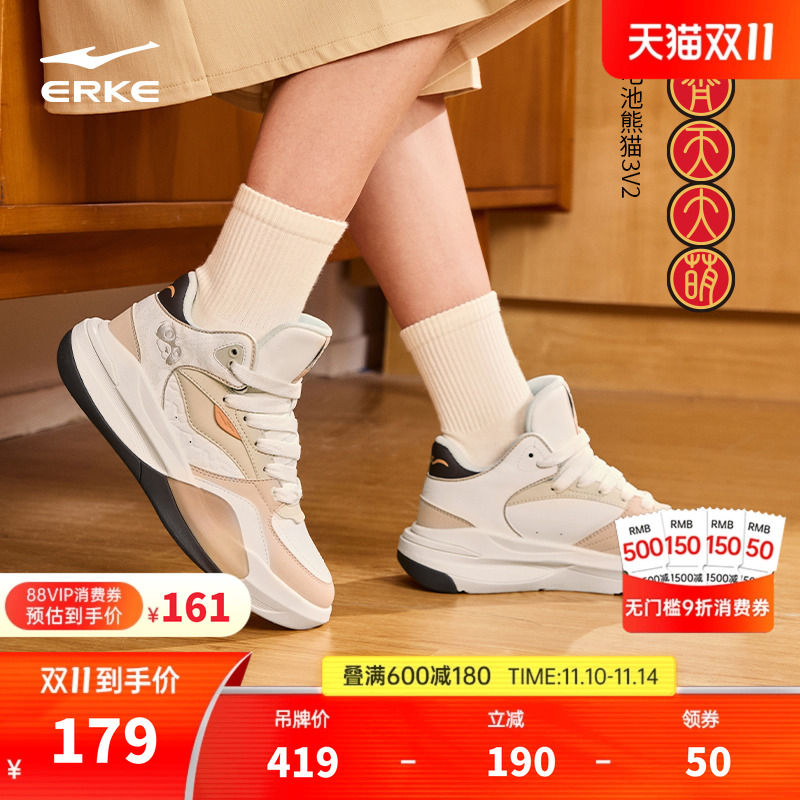 电池熊猫V2鸿星尔克板鞋休闲高帮女鞋冬季新款学生厚底增高运动鞋