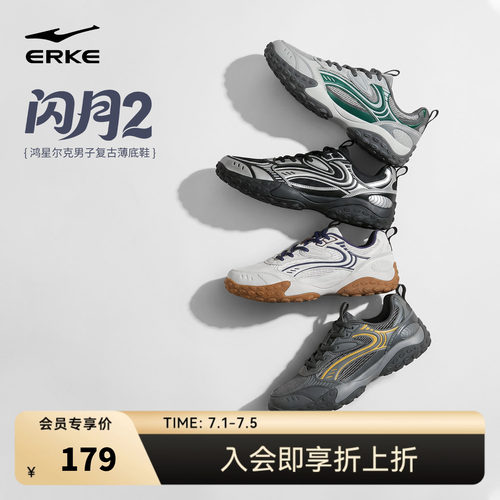 情侣薄底赤足鞋休闲鞋女款运动鞋