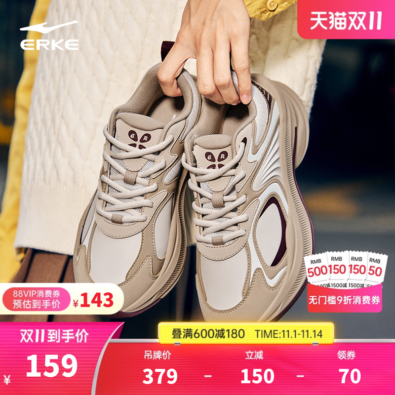 鸿星尔克灵舞新款女鞋