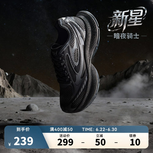 鸿星尔克男鞋新星|夏季新款百搭厚底运动鞋增高复古Y2K千禧休闲鞋