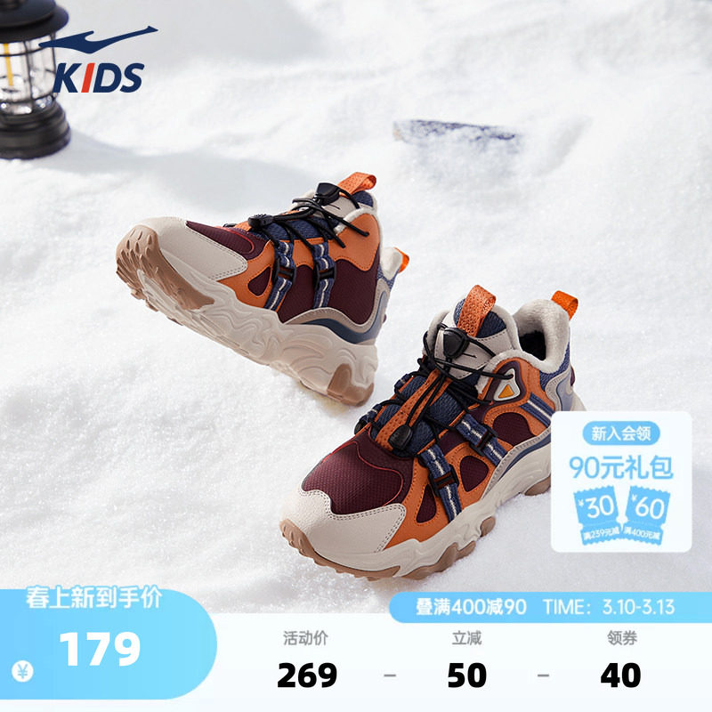 阡陌2鸿星尔克童鞋儿童加绒皮面棉鞋男童运动鞋春季女童休闲鞋