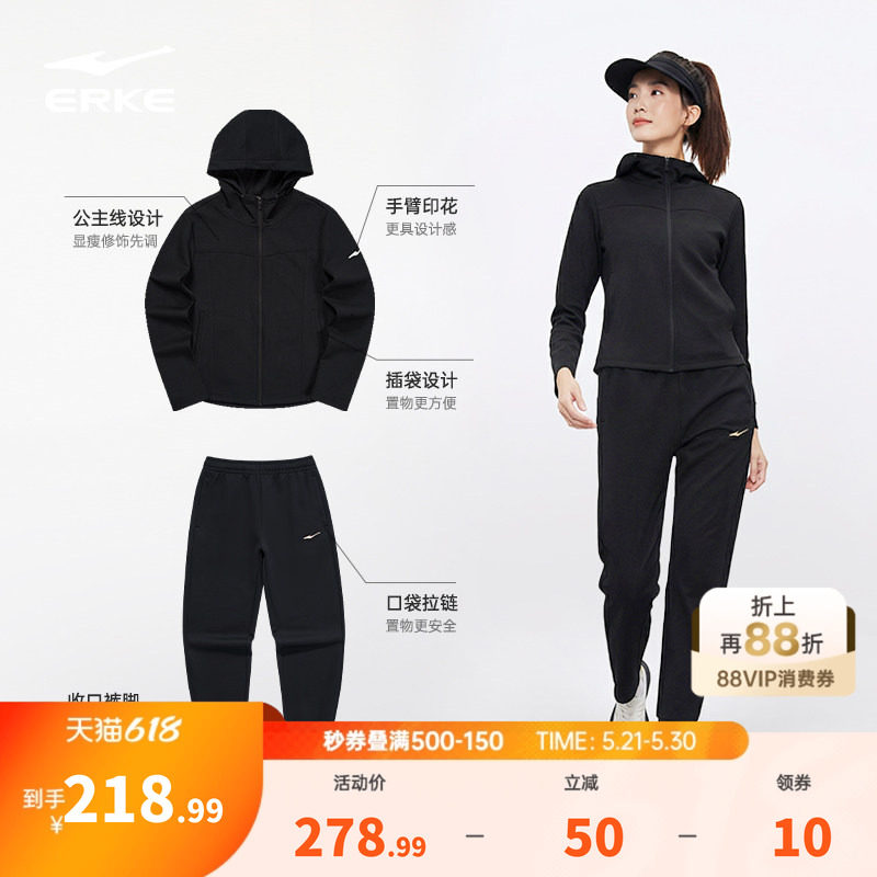 鸿星尔克运动套装女春季女士运动服女款开衫卫衣外套妈妈套装女装