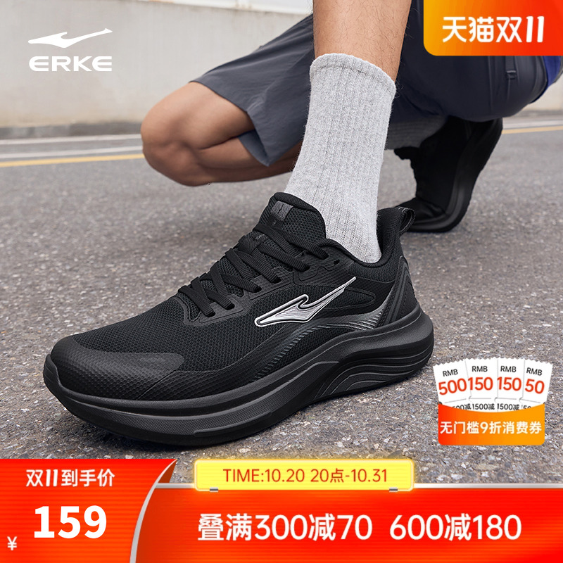 云逐鸿星尔克男鞋跑步鞋