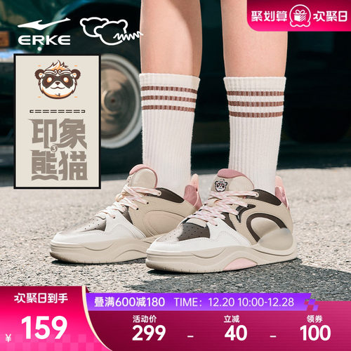 滑板鞋子鸿星尔克女厚底增高板鞋