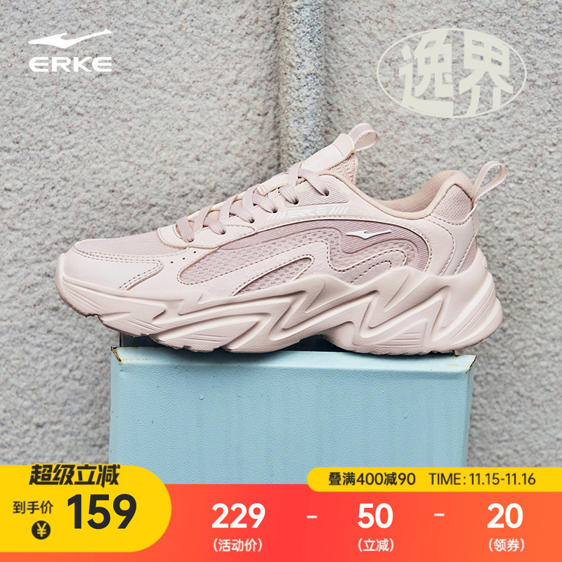 逸界休闲鞋百搭潮流女鞋