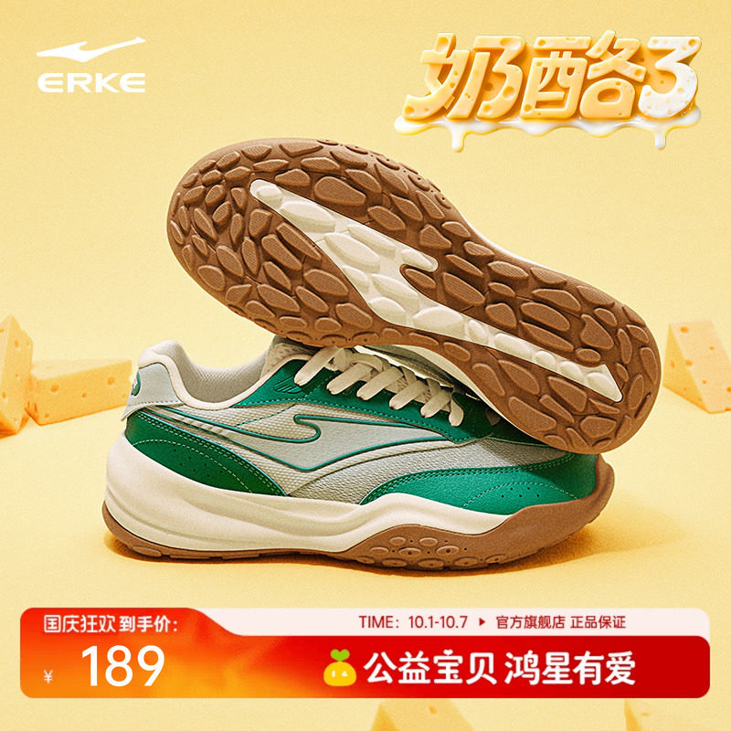 鸿星尔克男鞋奶酪3|秋季新款休闲鞋老爹鞋复古增高百搭潮流阿甘鞋