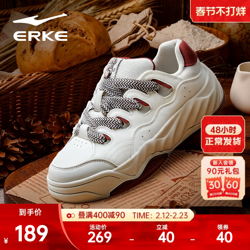 红糖馒头鸿星尔克板鞋男鞋春季新款鞋子厚底增高鞋革面百搭运动鞋