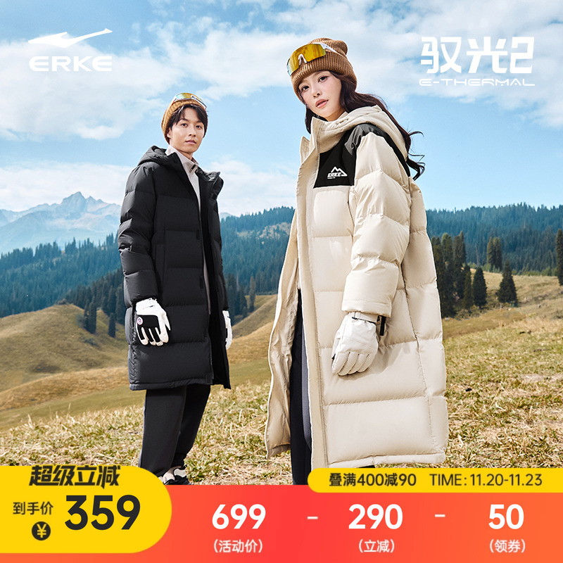 erke/鸿星尔克长款羽绒服男