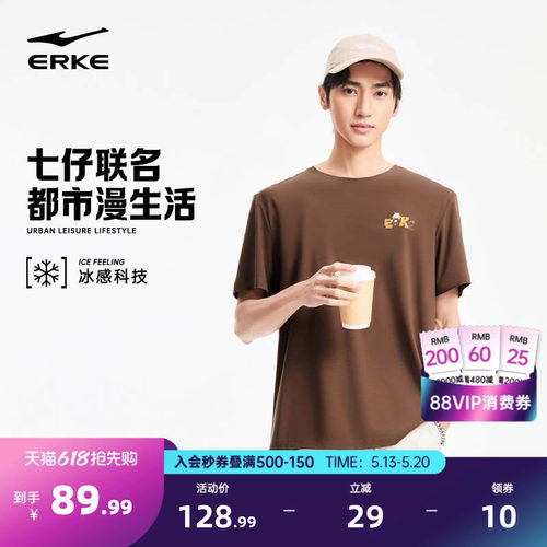 erke/鸿星尔克运动短袖T恤男款
