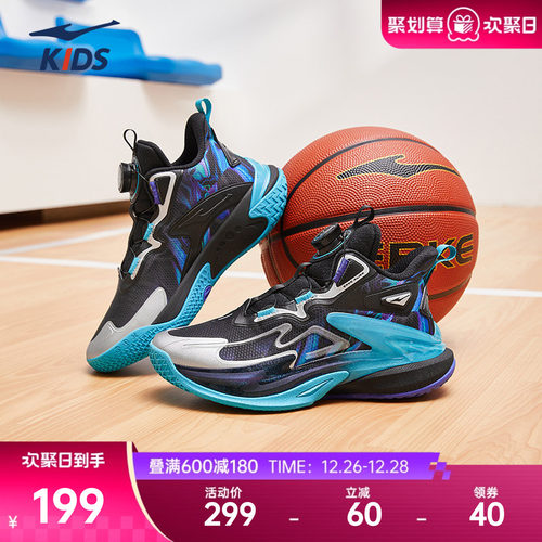 鸿星尔克男大童篮球鞋专业运动鞋