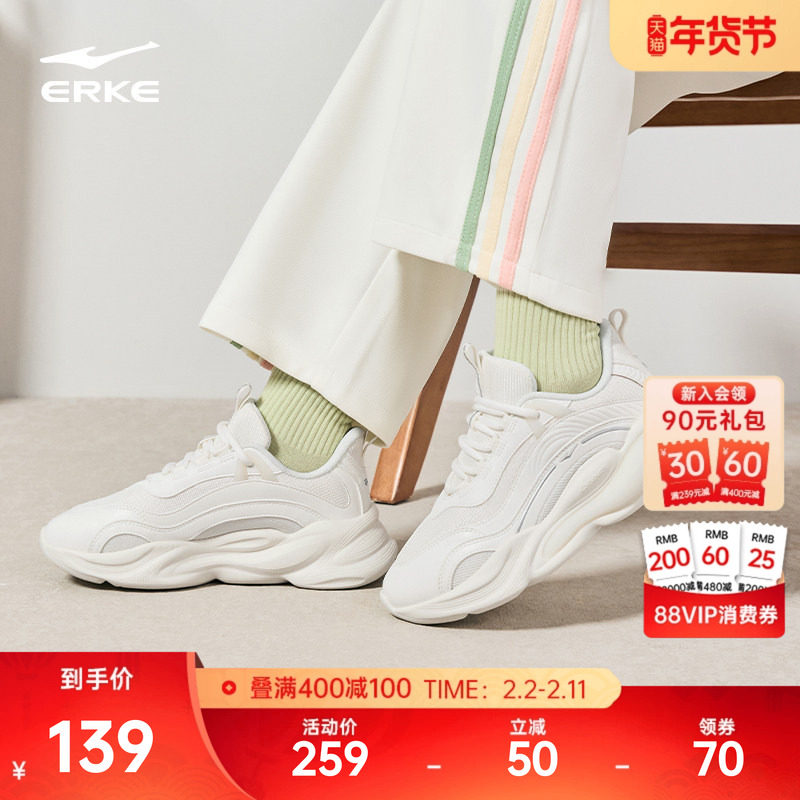 鸿星尔克新款运动鞋软底女鞋秋冬百搭潮流老爹鞋厚底增高休闲鞋