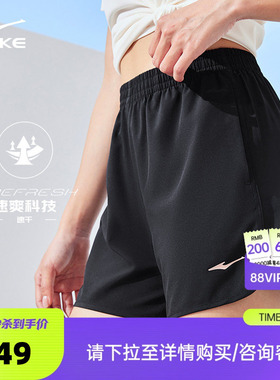 鸿星尔克运动短裤女体育中考速干裤女士跑步羽毛球健身运动裤女款