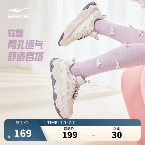 鸿星尔克可爱少女面包鞋防水女鞋