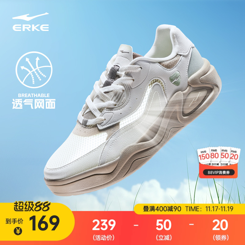 云来鸿星尔克板鞋男鞋冬季新款鞋子厚底网面透气运动鞋学生休闲鞋